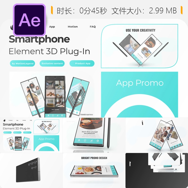 AE模板3D应用宣传专业Element 3D手机广告视频制作iPhone商业演示