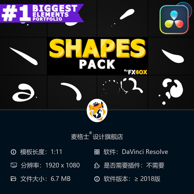 达芬奇动态MG动画LOGO液体手绘卡通元素视频片头模板