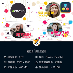 4K现代MG动画短视频版 达芬奇 相册动态开场模板 时尚