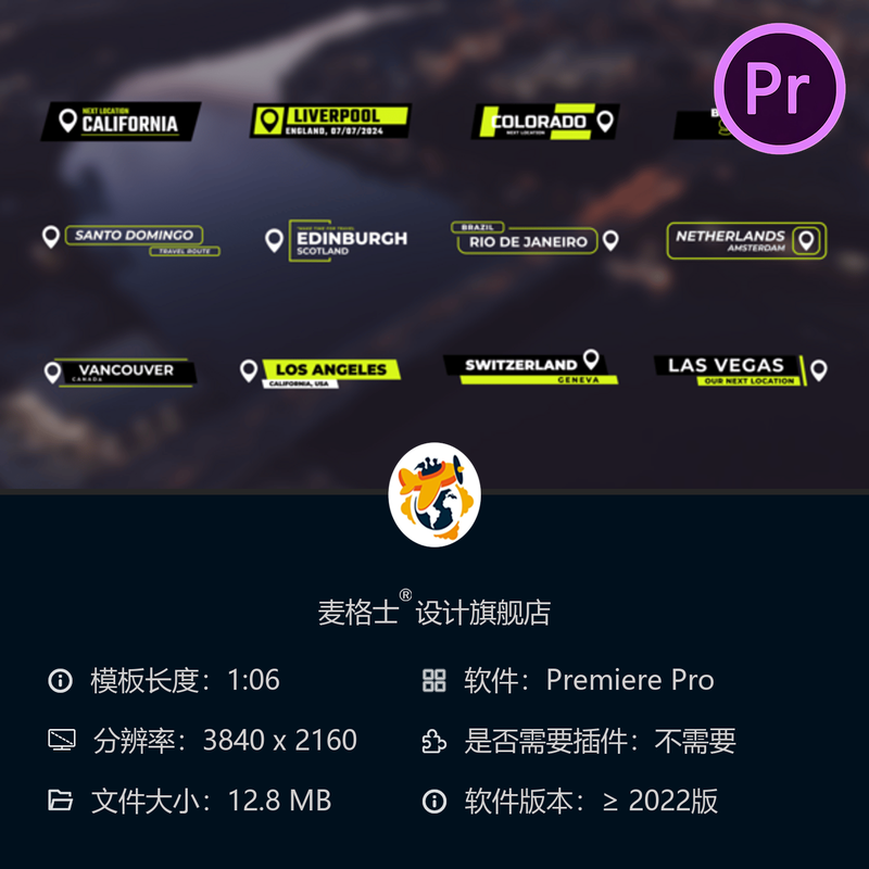 现代电影风格动态城市建筑动画PR模板创意运动图形设计模板合集