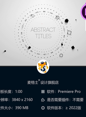 抽象粒子破碎企业PR模板4K动态3D动画黑色优雅电影感