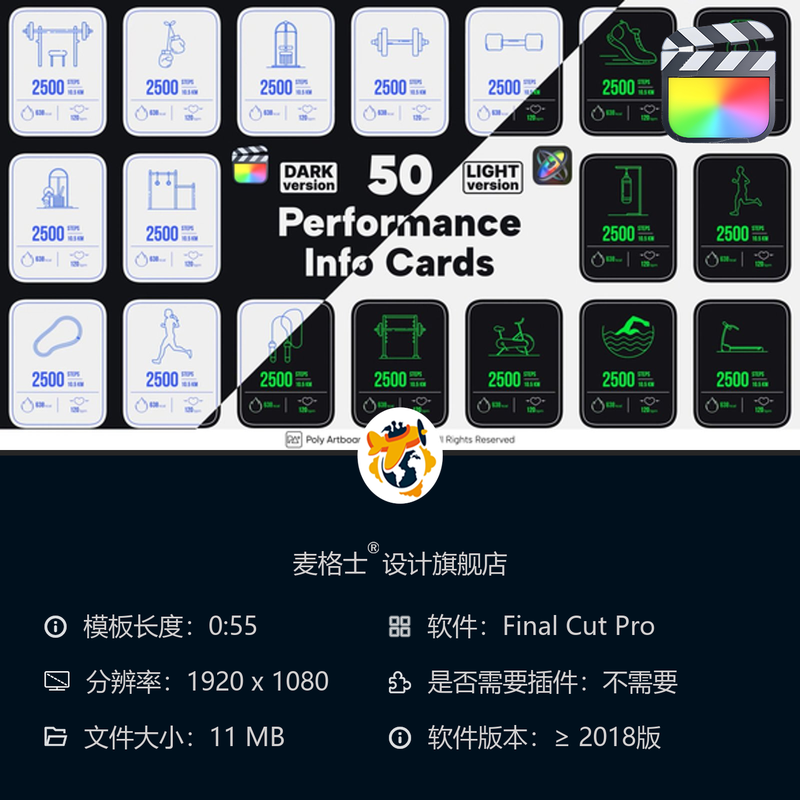 FCPX健身运动数据可视化动态信息卡片MG动画模板可定制图表素材