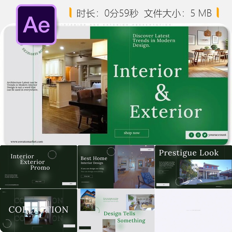 豪华室内外展示AE模板现代家居房产广告宣传片开场3D导览动画