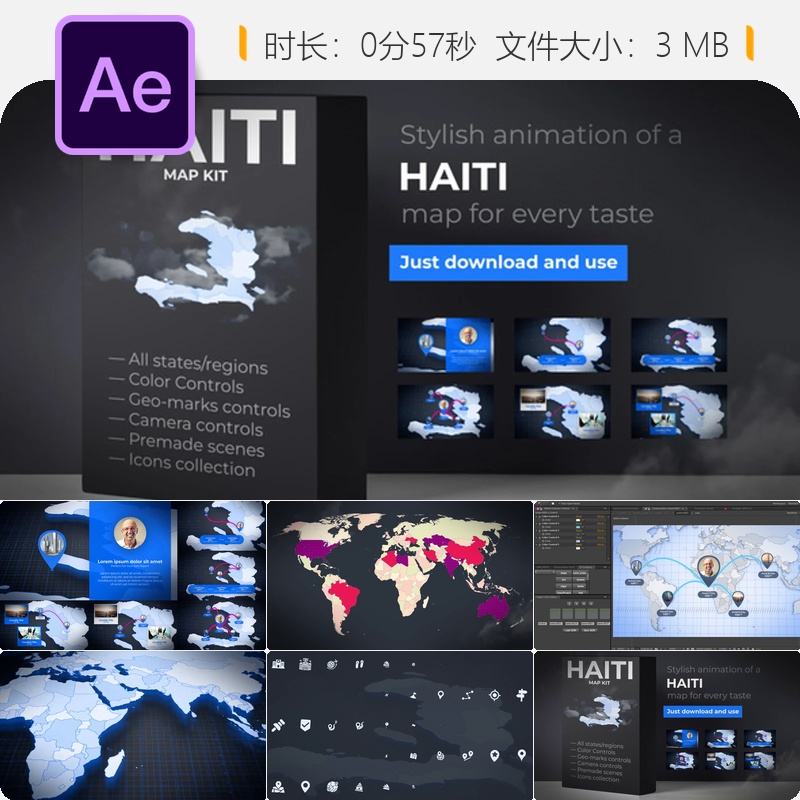 海地共和国地图动画AE模板国家地理可视化展示黑色风格效果设计