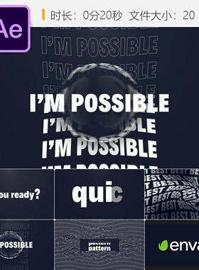 Stomp节奏文字AE模板能量动感极简开场白动画4K视频制作素材包