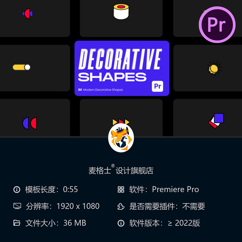 现代几何装饰动态图形PR模板抽象圆形元素4K背景动画素材合集图片