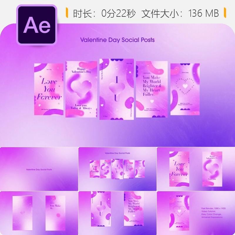 情人节AE模板优雅心形背景梦幻邀请视频展示爱情贺卡情侣动画