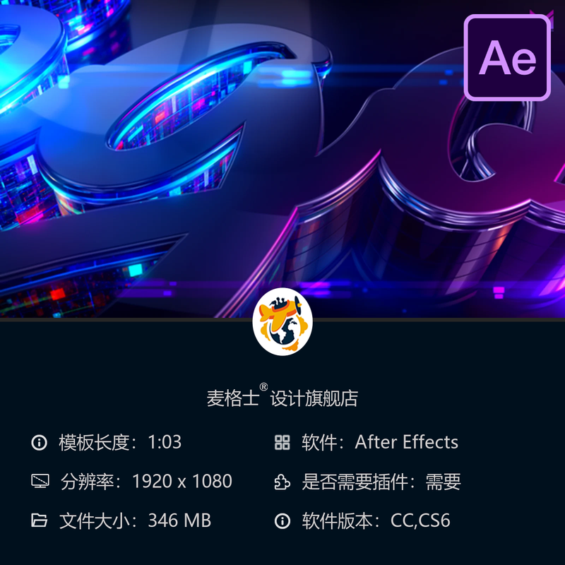 未来科技感Dubstep 3D LOGO动画AE模板电子音乐开场片头设计