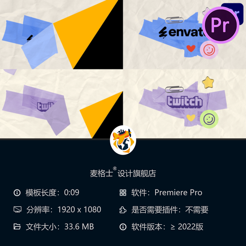 Premiere Pro金属质感LOGO转场模板多彩动态片头动画PR工程模板