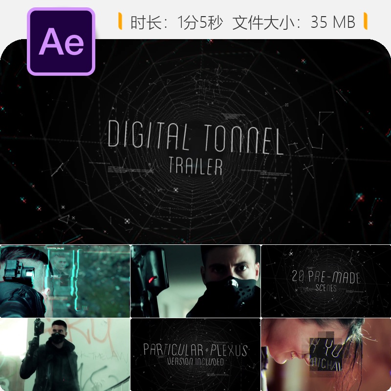 未来科技数据隧道科幻全息开场动画AE模板4K军事风格信息图表