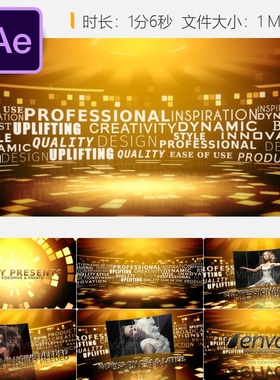 AE模板动态文字舞台灯光体育开场俱乐部片头4K视频黄色影院风格