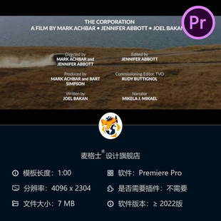 电影片尾字幕PR模板史诗级演职员表历史感电影片尾序列动画模板