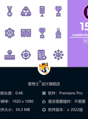 商务领导力企业宣传PR模板蓝色商务合作主题视频素材4K高清版