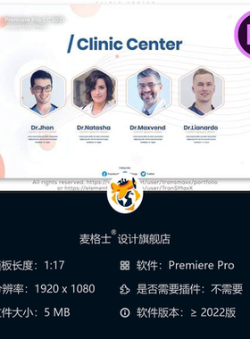 医疗诊所企业宣传PR模板蓝色健康主题相册医院视频动画4K高清