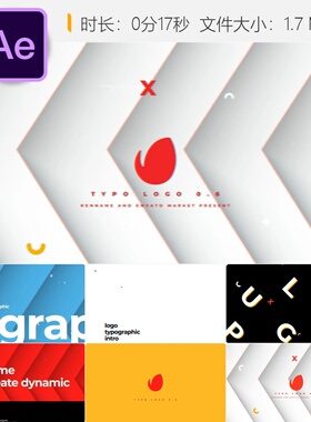 红色抽象阴影LOGO动画AE模板白色平滑开场短片4K高清视频制作