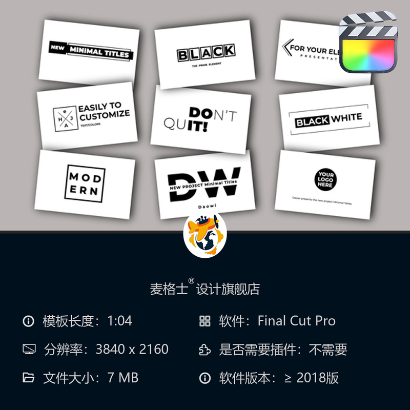 FCPX极简动态字幕条MG动画竖版短视频开场模板合集包下载
