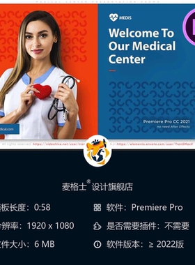 医疗中心宣传片PR模板儿童公益蓝色主题企业演示视频4K高清版