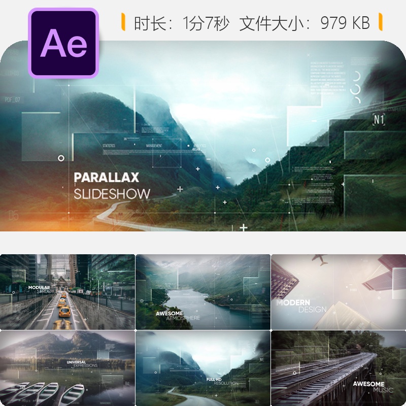 企业宣传AE模板视差幻灯片演示动画企业宣传片头动画制作