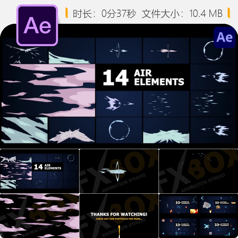 多彩动画AE模板抽象元素海滩气泡儿童装饰2D风格循环特效设计