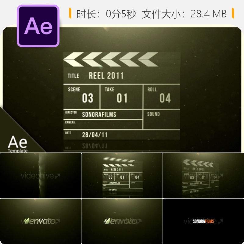 AE模板电影场记板LOGO动画3D立体景深粒子效果片头开场白