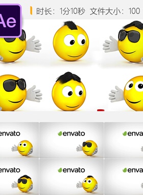 搞笑表情符号标志动画AE模板卡通黄色3D抖音自媒体片头动画设计