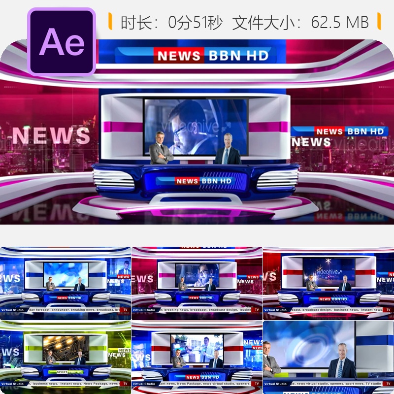 AE模板新闻演播室虚拟背景广播开场包4K高清片头设计体育新闻