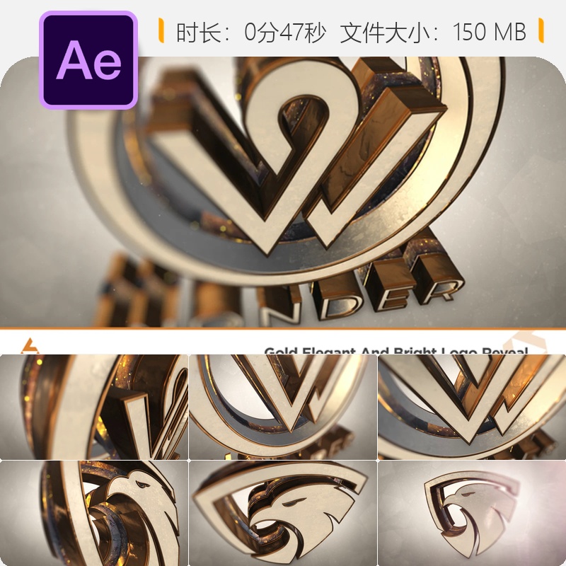 金色优雅明亮AE模板3D皇冠LOGO动画粒子展示时尚奢华金色元素