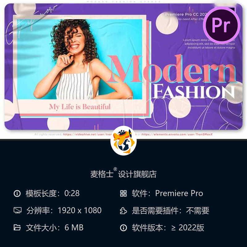 时尚品牌动态开场PR模板优雅鸡尾酒会彩色能量文字4K高清设计