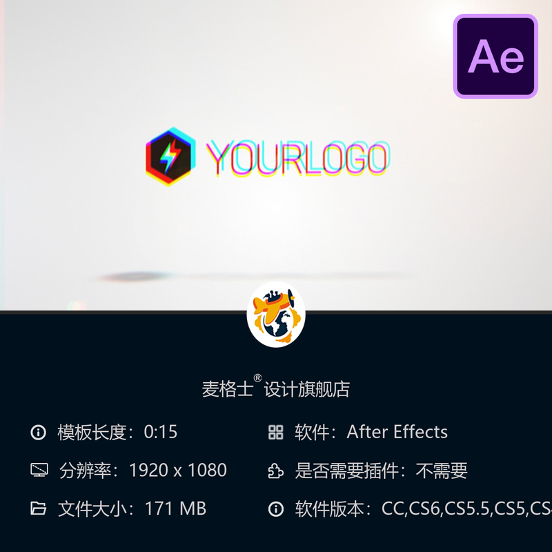 AE模板数字故障干扰RGB损坏效果LOGO动画视频素材After Effects