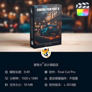 FCPX专用 电影胶片色彩分级预设 黄金时代电影调色LUT包 经典