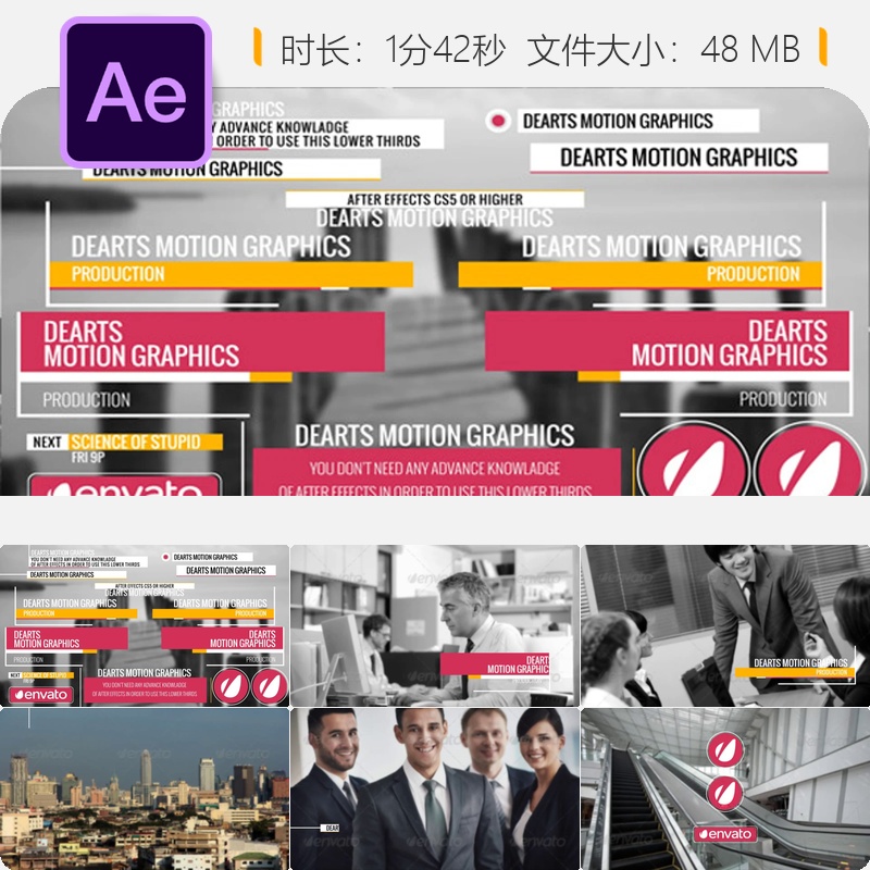 企业级广播新闻条AE模板优雅字幕排版设计动画制作4K高清片头