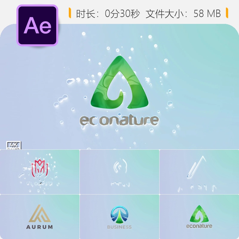 AE模板发光标志动画企业品牌开场展示4K视频制作商业宣传片头