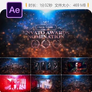 电影颁奖典礼AE模板奥斯卡开场灯光特效广播包装片头4K高清视频