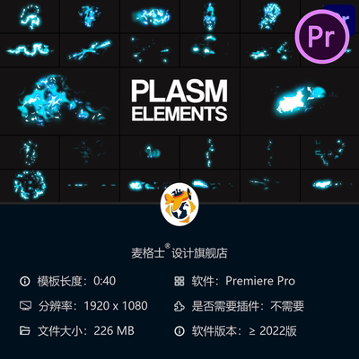 Plasm动态漫画元素PR模板 2D卡通爆炸火焰能量特效广告动画素材