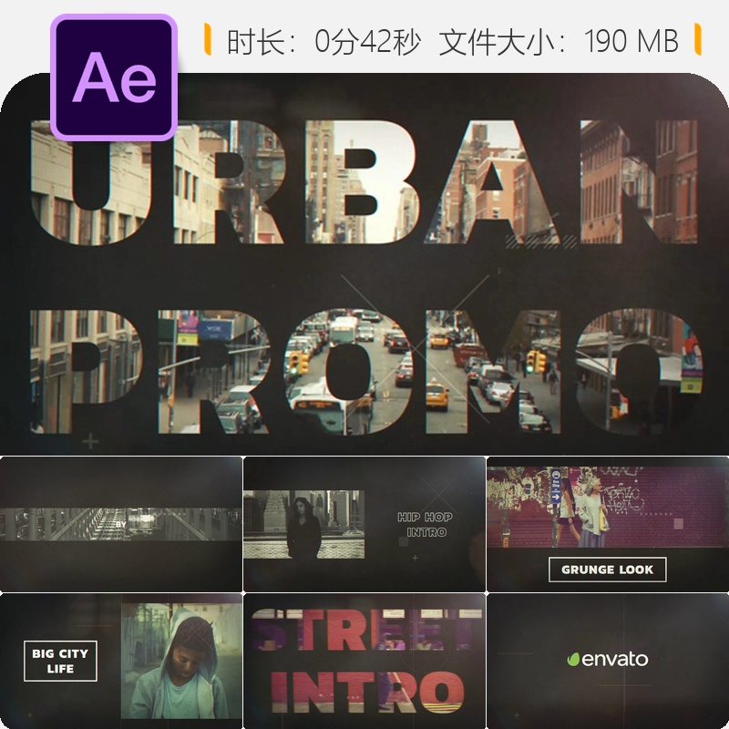 HipHop城市开场AE模板节奏感宣传片头时尚都市风格视频制作素材