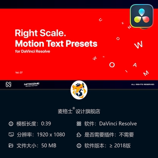 达芬奇动态文字预设包07 弹跳模糊MG动画字幕条特效