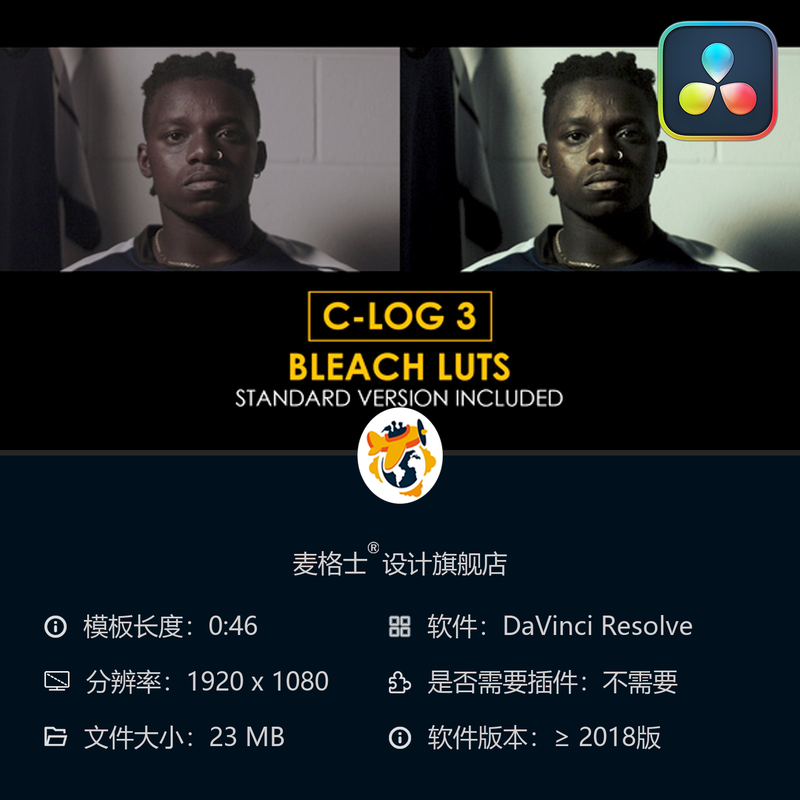 达芬奇专业电影调色 CLog3高级LUT预设 支持ARRI摄影机