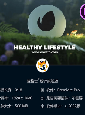 森林生态PR模板LOGO动画自然生物农业主题4K绿色环保片头模板