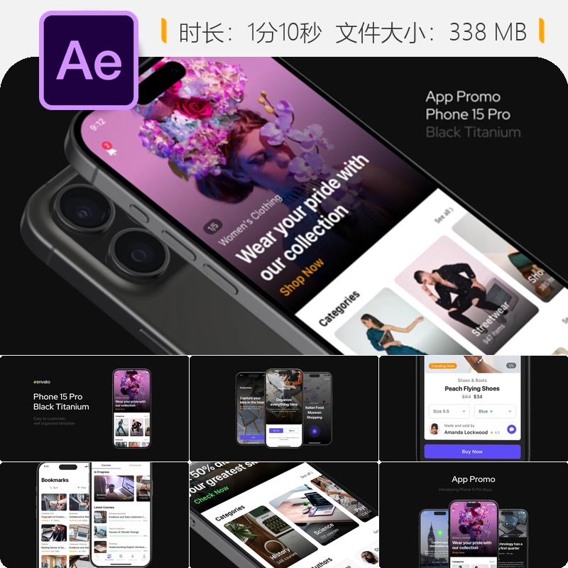 iPhone 15 Pro应用推广AE模板深空黑UI演示广告视频设计作品集