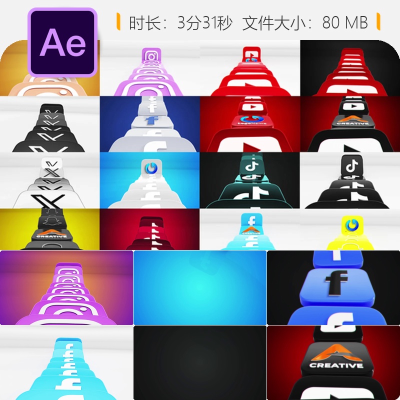 动态3D图标AE模板LOGO动画数字营销社交媒体连接商业广告设计