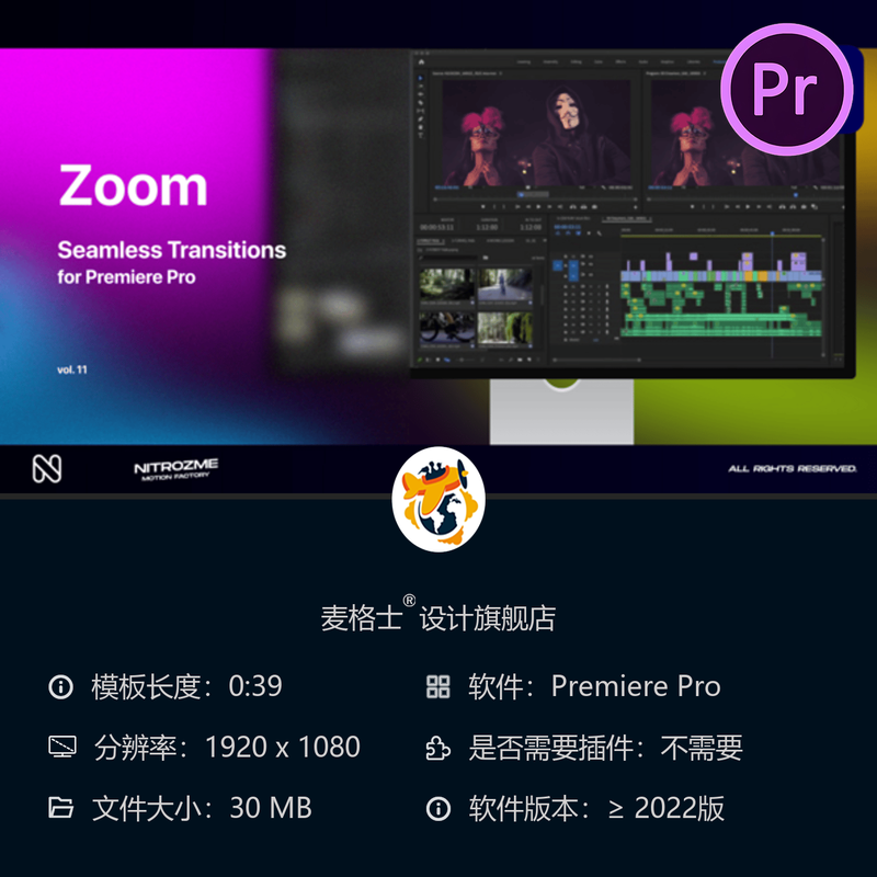 Premiere Pro电影感无缝转场模板镜头遮罩动画特效合集素材合集