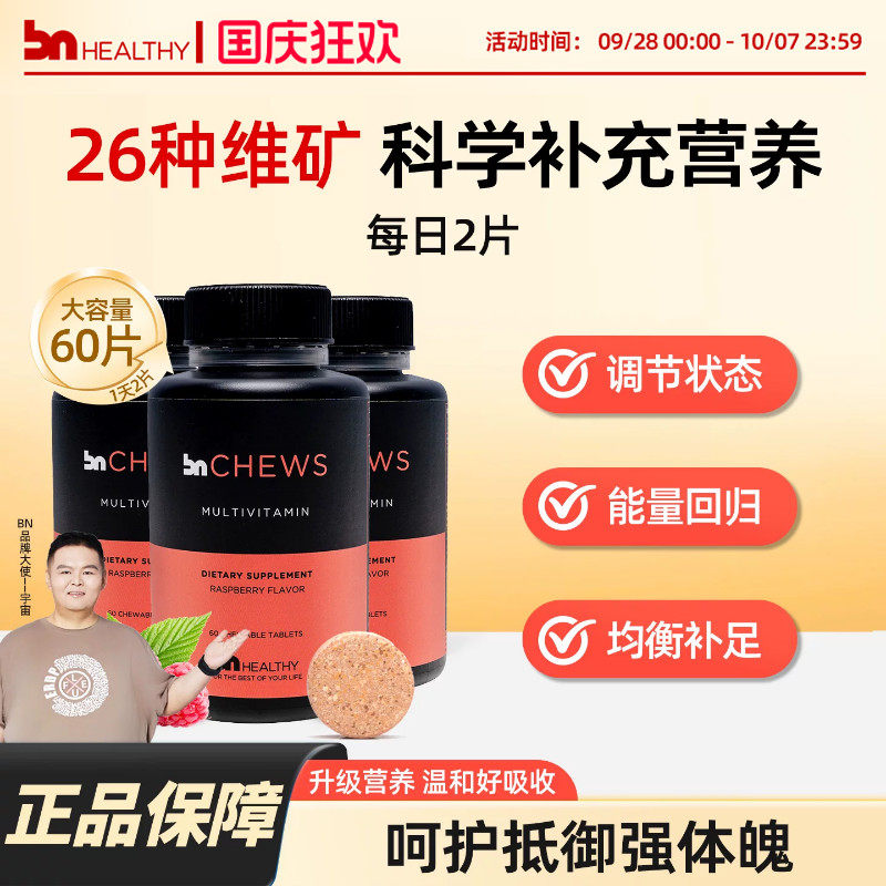 BN袖状胃术后体重管理