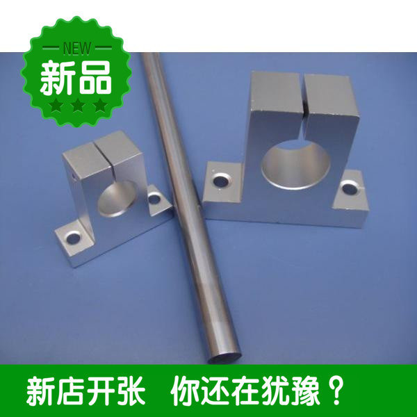 T型固定支架光轴直线立式其它紧固件镜桥支架