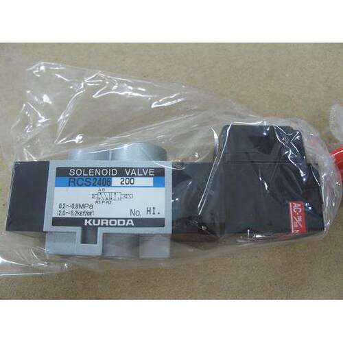 KUROOA黑田精工 原装电磁阀 RCS2406 24V 220V 110V 全新现货