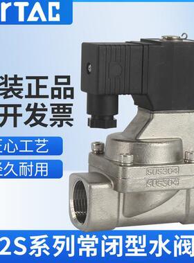 原装亚德客不锈钢电磁阀2SL030-08B2S050-10-152SL150-152S200-20