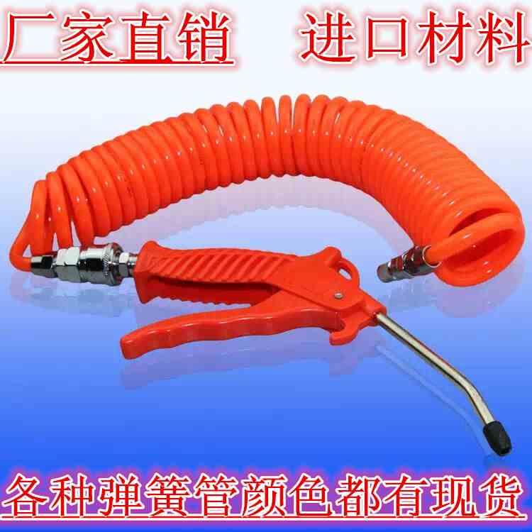 PU空压机气管 软管气泵管 弹簧螺旋伸缩管16mm内径12 16*12气泵