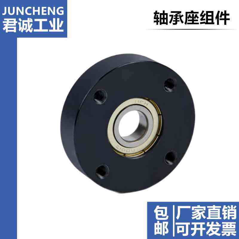 BGRAB带扣环单轴承型 圆法兰带座轴承座组件 钢制轴承固定座BFF21