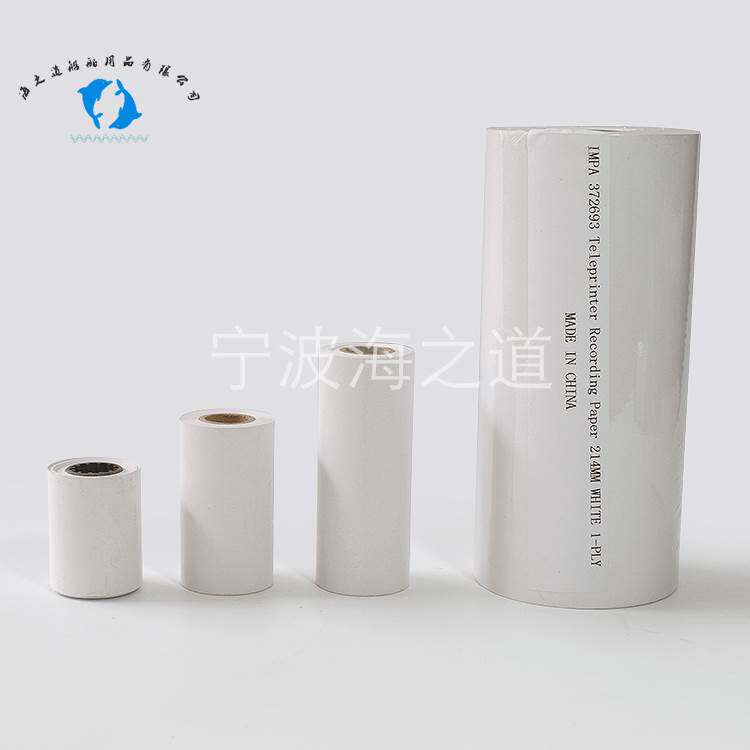 IMPA 372701打印热敏纸 票据热敏纸 电传纸 受信记录纸