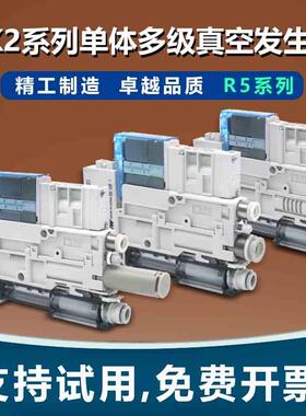 ZK2B12R5ALA-06真空发生器15ELA ZK2B10R5CLA-08 ZK2B07R5NL2A-06