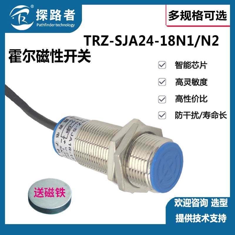 霍尔M24 磁性接近传感器NJK-5004C霍尔磁性开关6-36VDC 直流三线